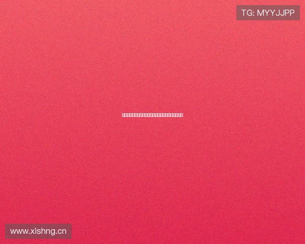 雷速体育直播交易平台官方客户端下载地址及使用指南